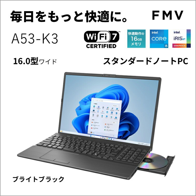 富士通｜FUJITSU 万覚え帳マイコン A53-K3(16型/Windows11/Office/Core i5 1335U/記憶装置 16GB/SSD 256GB/ヴィデオディスク)ブライトブラック Note A 標準尺度万覚え帳パソコン FMVA53K3BA