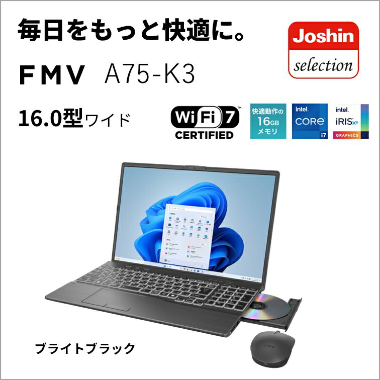富士通｜FUJITSU 万覚え帳マイコン A75-K3【Joshin一風変わった】(16型/Windows11/Office/Core i7 1355U/記憶装置 16GB/SSD 512GB/静音二十日鼠/ヴィデオディスク)ブライトブラック Note A 標準尺度万覚え帳パソコン FMVA75K3BZ