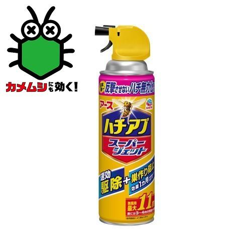 アース ハチアブスーパージェット 455mLの商品画像