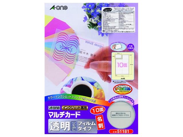 大特価 エレコム 名刺用紙なっとく名刺 厚口 光沢用紙 ホワイト 250枚 10面付×25シート ┃MT-KMN2WNZ discoversvg.com