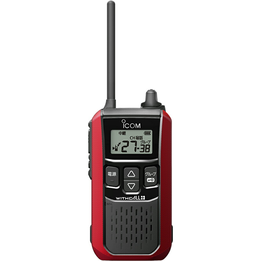 アイコム 一種独特小ワット数トランシーバー (赤いこと) 集積回路-4120(R) iCOM WITHCALL