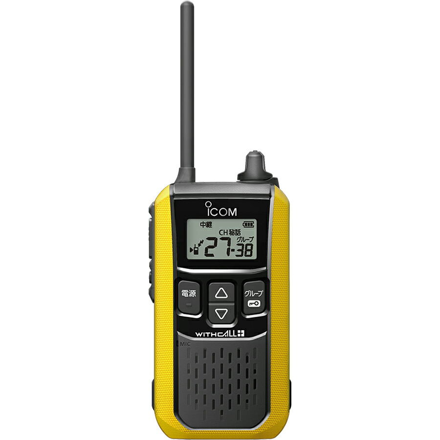 アイコム 一種独特小ワット数トランシーバー (黄色) 集積回路-4120(Y) iCOM WITHCALL