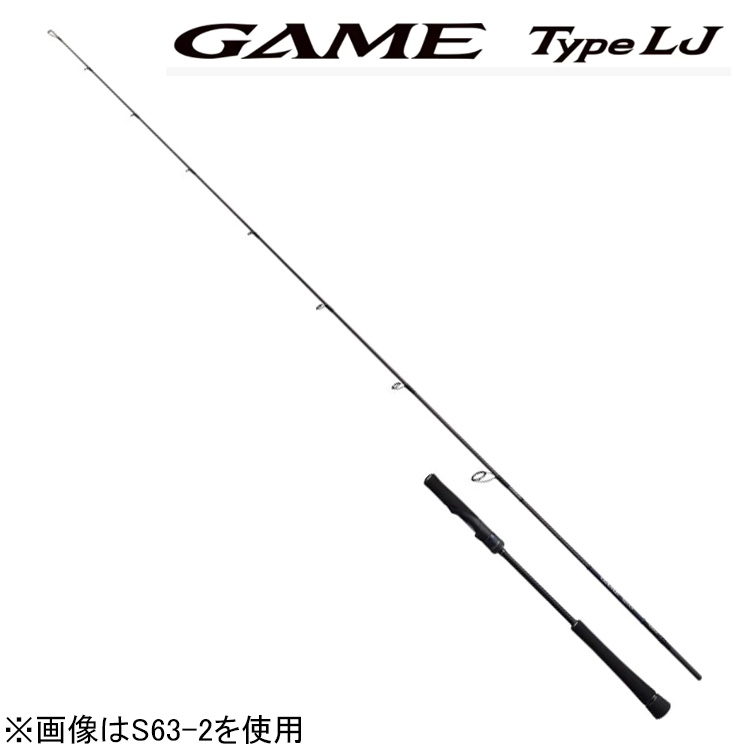 シマノ 21 ゲーム タイプ LJ S65-0/FS 6.5ft 0番 1ピース(グリップジョイント) スピニング 21ゲームタイプLJ S65-0/FS SHIMANO GAME Type LJ ライトジギングロッド 25,842円
