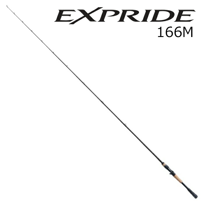 シマノ 22 エクスプライド 166M 22エクスプライド 166M SHIMANO 22EXPRIDE バスロッド