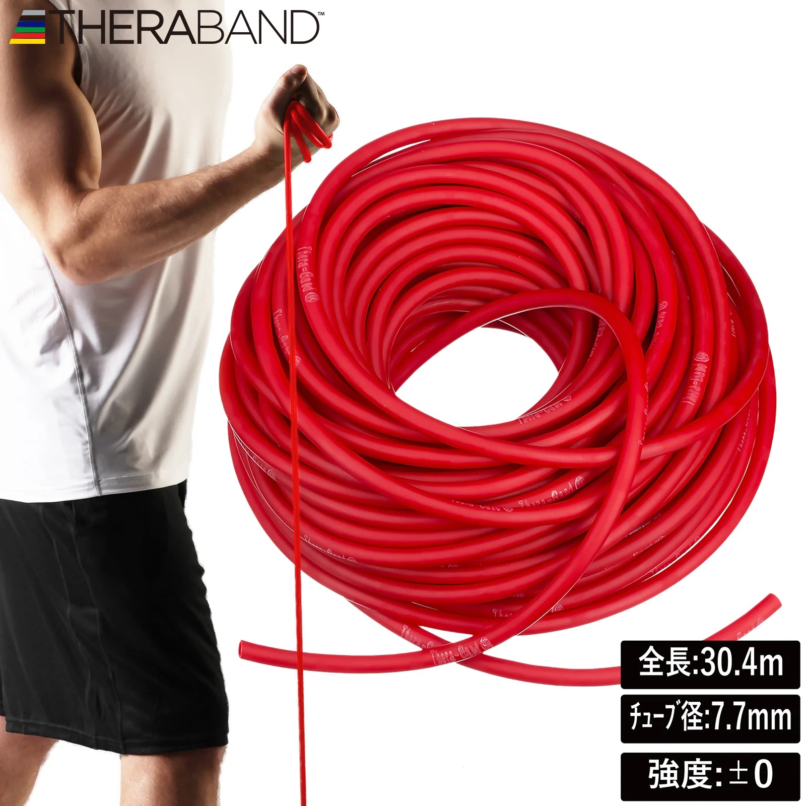 D＆M セラチューブ 30.4m （赤いこと）【甚だしい気泡管水準器：0】 DM-TT12 THERBAND [DMTT12]