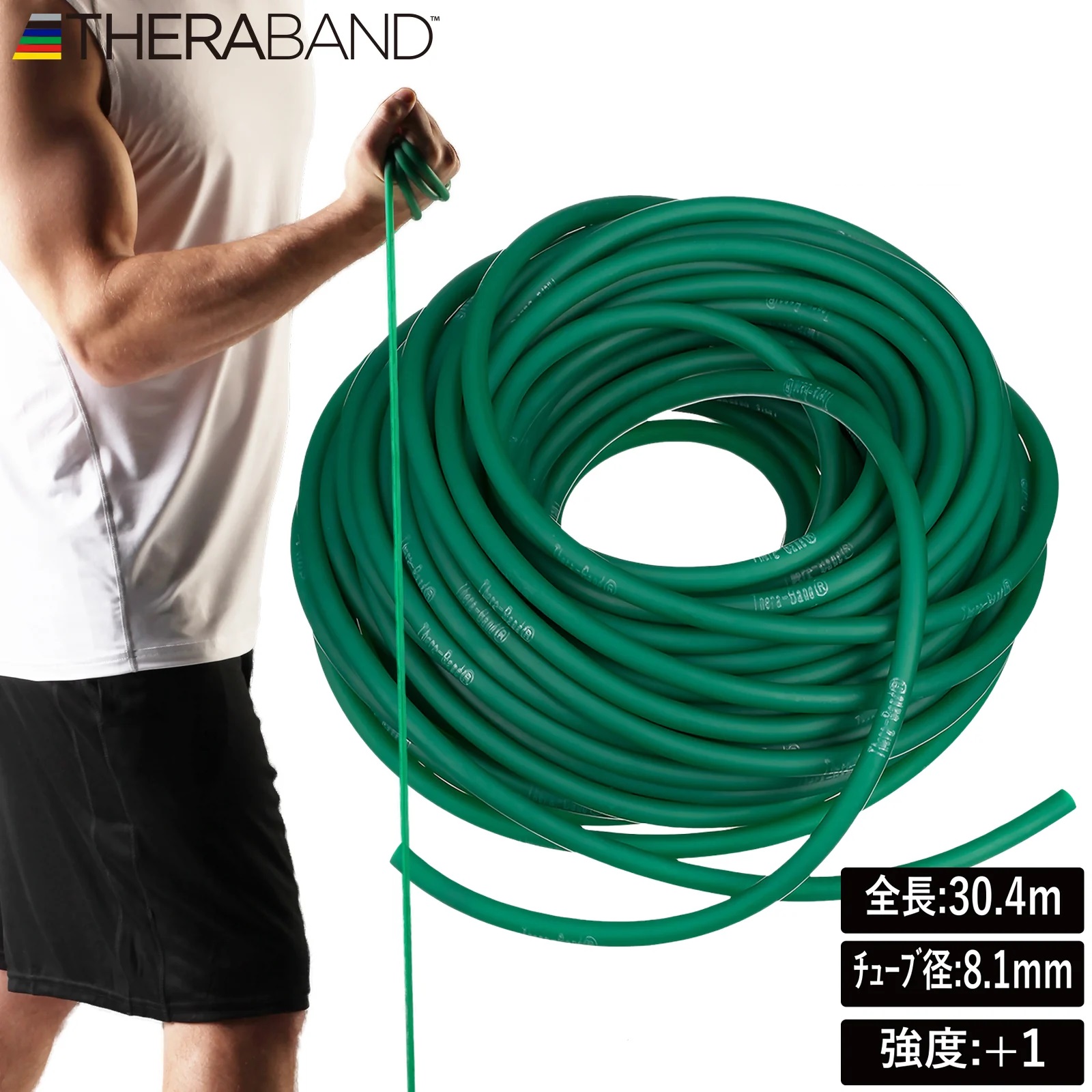 D＆M セラチューブ 30.4m （緑であること）【甚だしい気泡管水準器：+1】 DM-TT13 THERBAND [DMTT13]