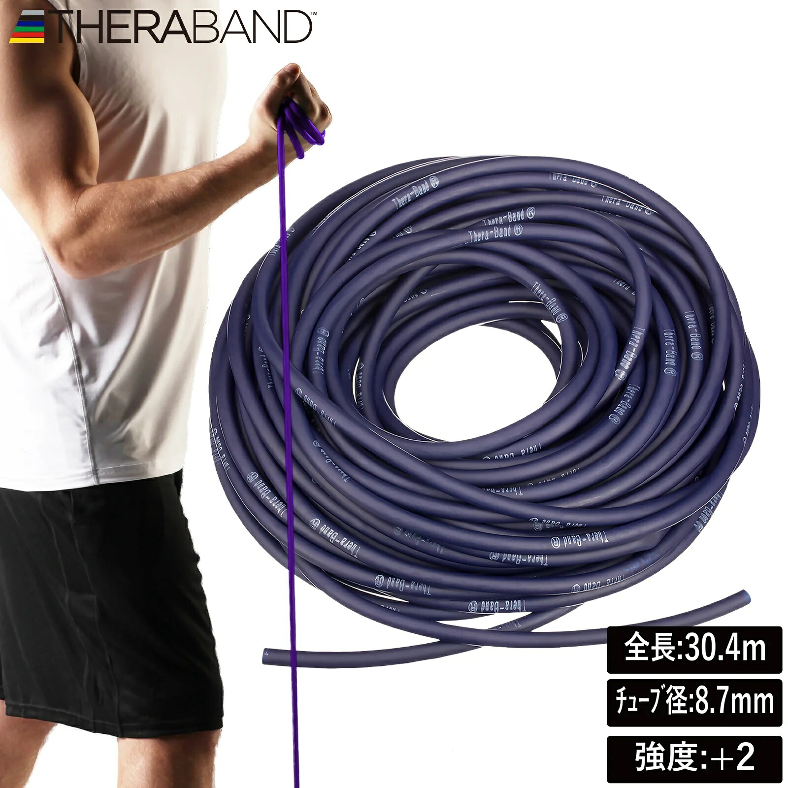 D＆M セラチューブ 30.4m （青碧）【甚だしい気泡管水準器：+2】 DM-TT14 THERBAND [DMTT14]