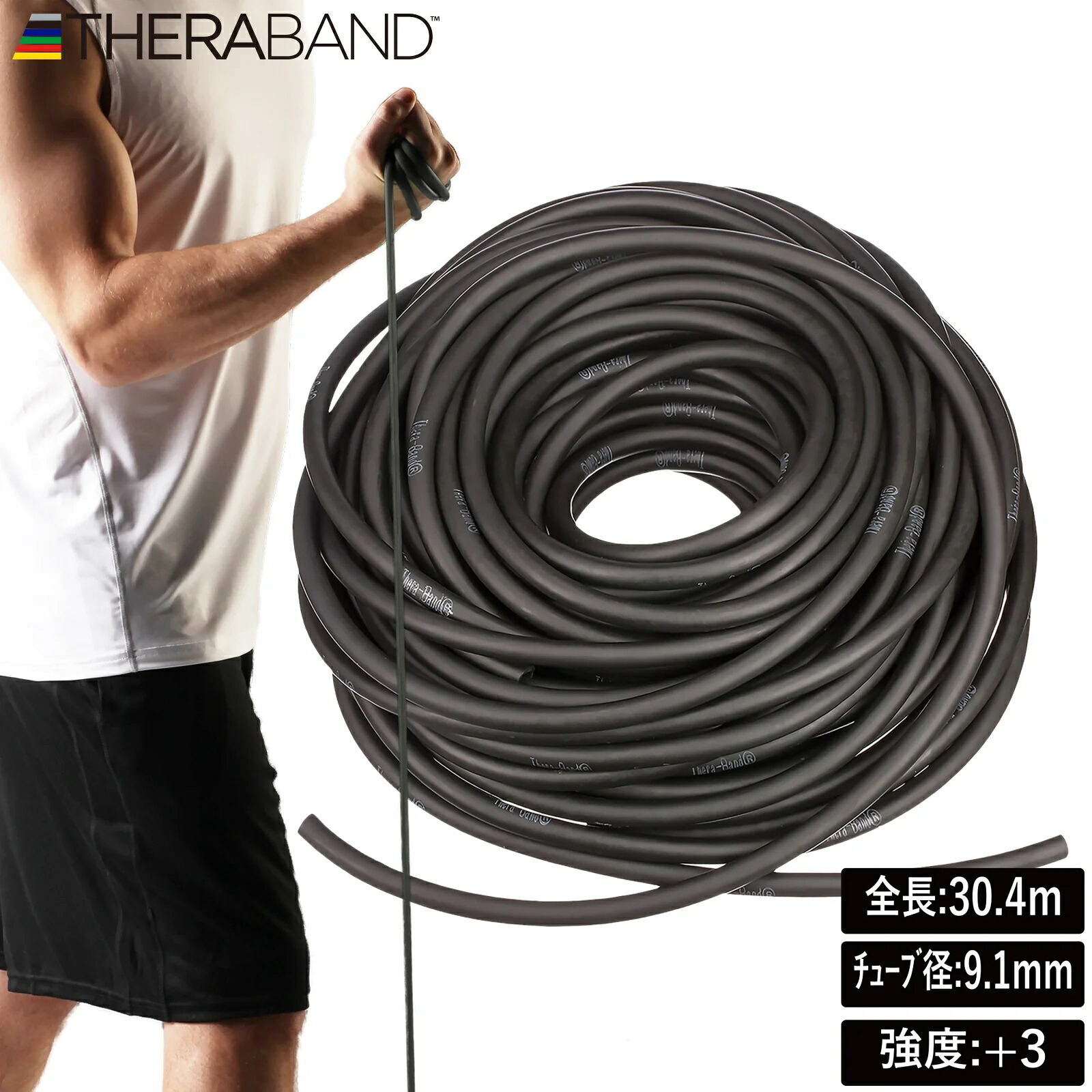 D＆M セラチューブ 30.4m （黒いこと）【甚だしい気泡管水準器：+3】 DM-TT15 THERBAND [DMTT15]