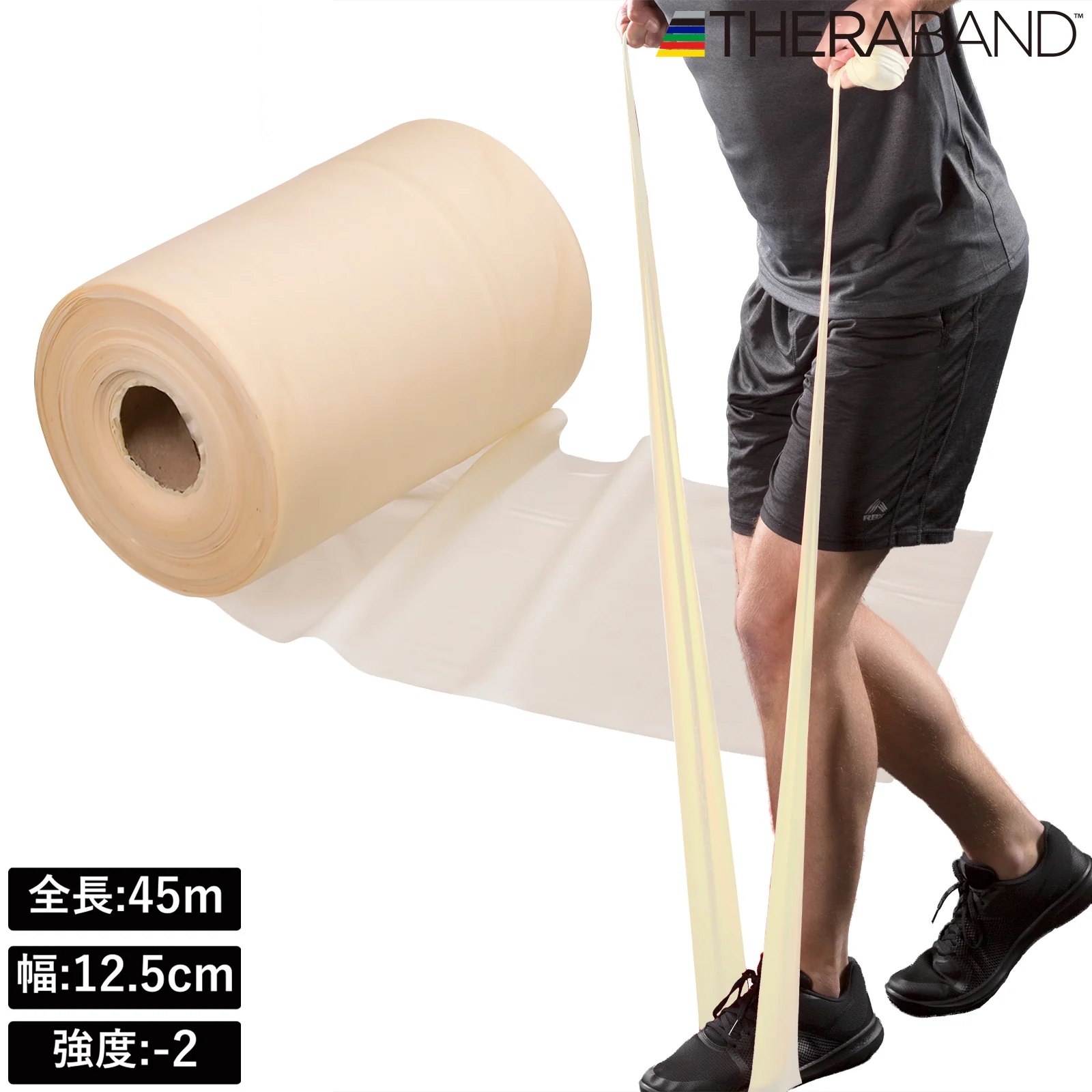 D＆M セラバンド 45m （タン）【甚だしい気泡管水準器：-2】 DM-結核症050 THERBAND [DMTB050]
