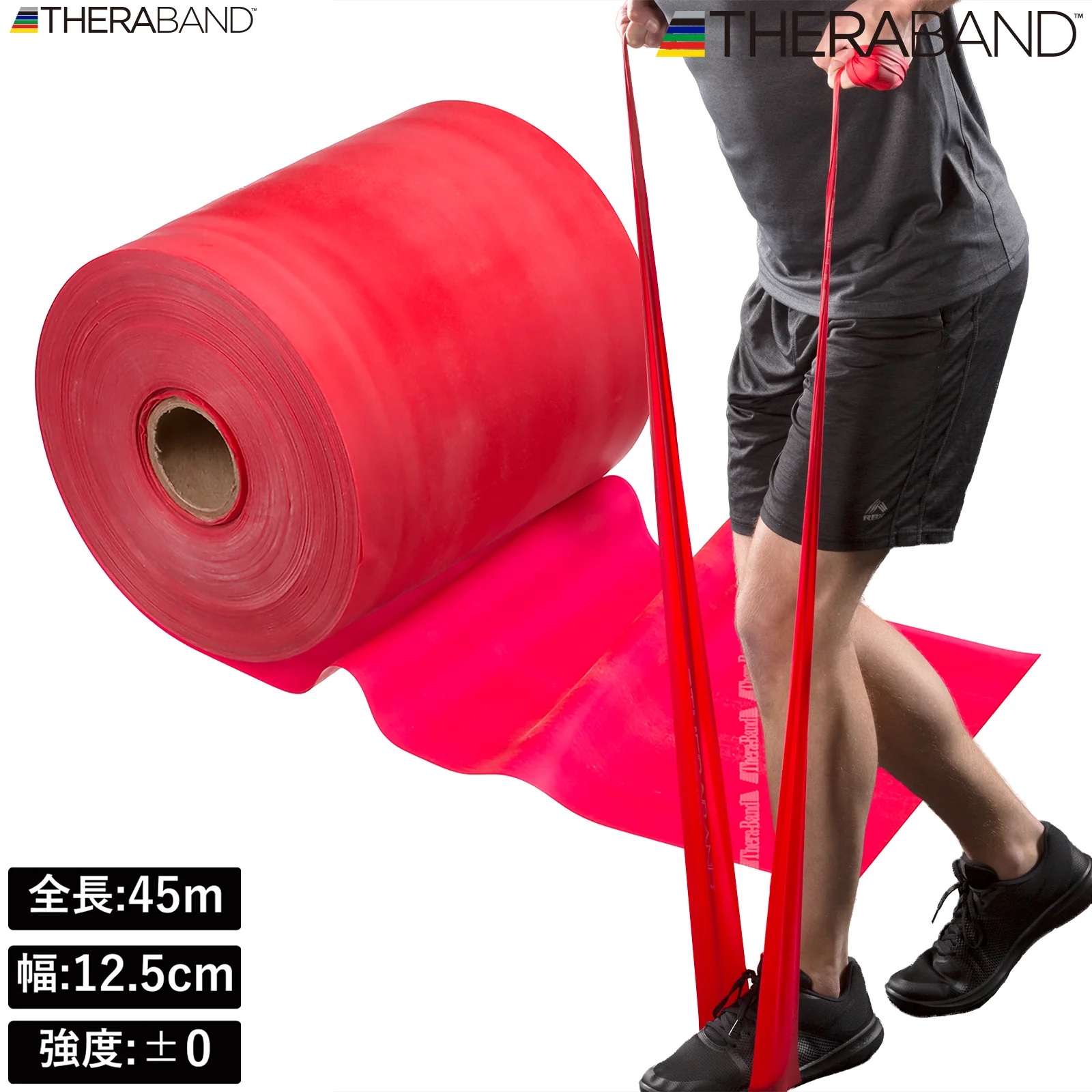D＆M セラバンド 45m （赤いこと）【甚だしい気泡管水準器：0】 DM-結核症250 THERBAND [DMTB250]