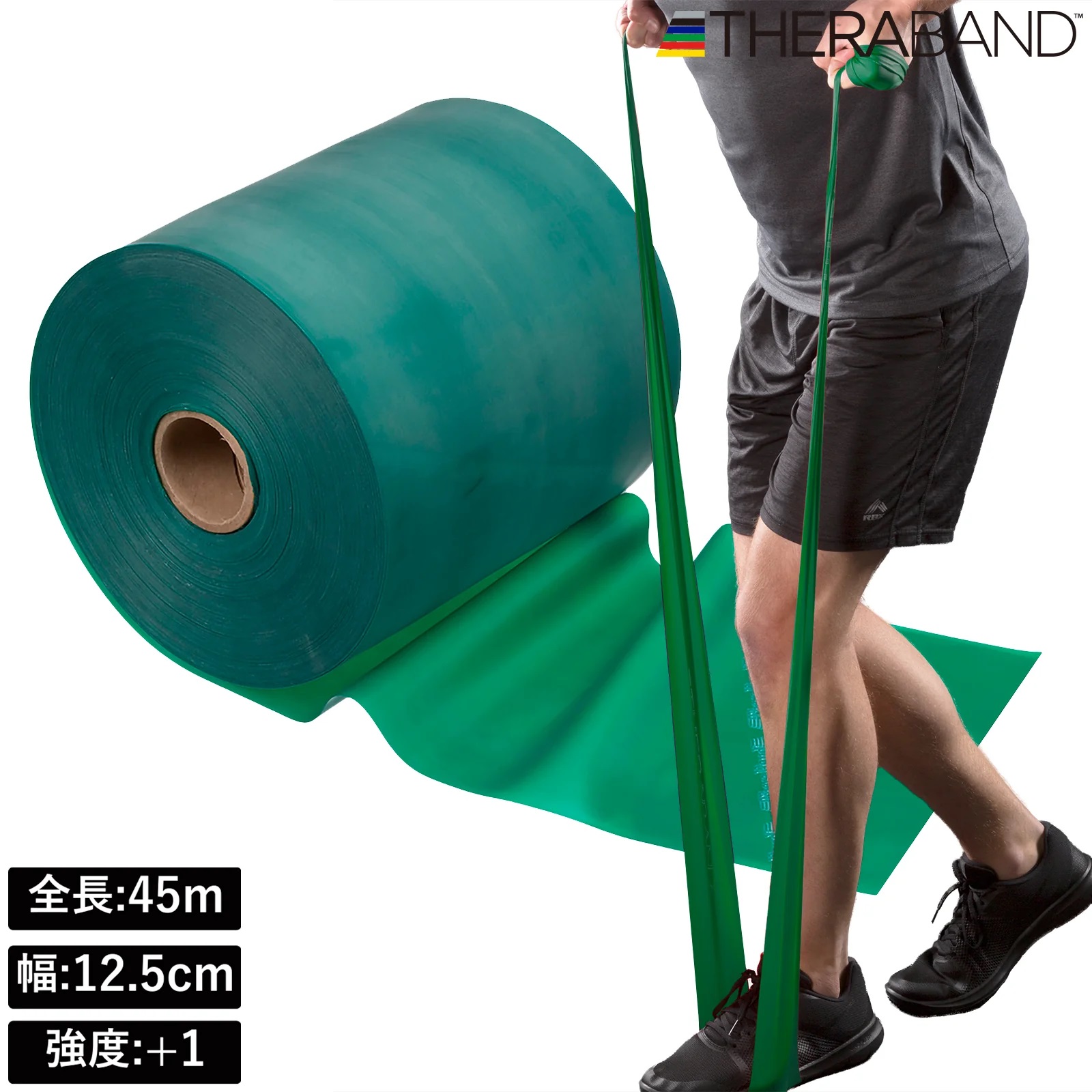 D＆M セラバンド 45m （緑であること）【甚だしい気泡管水準器：+1】 DM-結核症350 THERBAND [DMTB350]