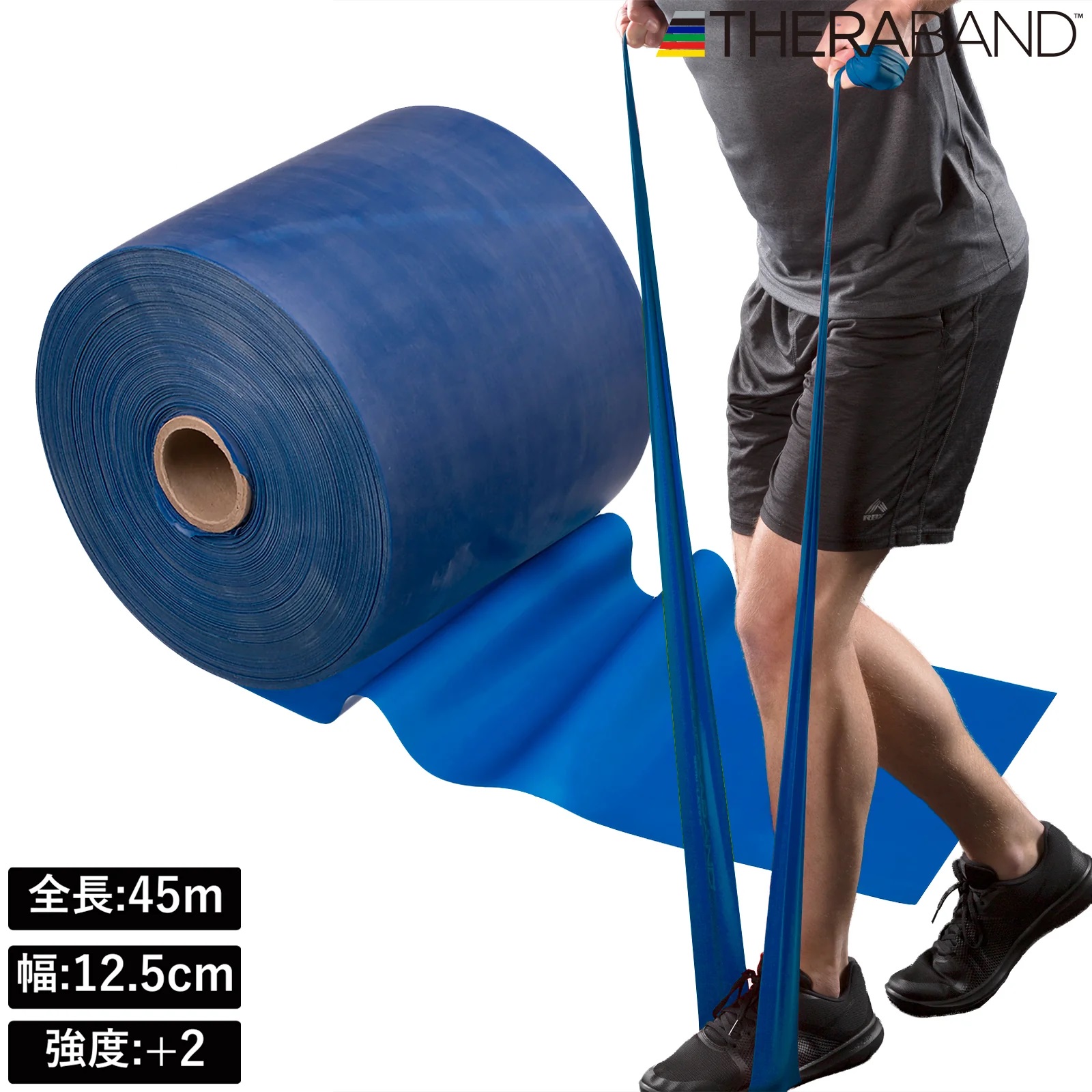 D＆M セラバンド 45m （青碧）【甚だしい気泡管水準器：+2】 DM-結核症450 THERBAND [DMTB450]