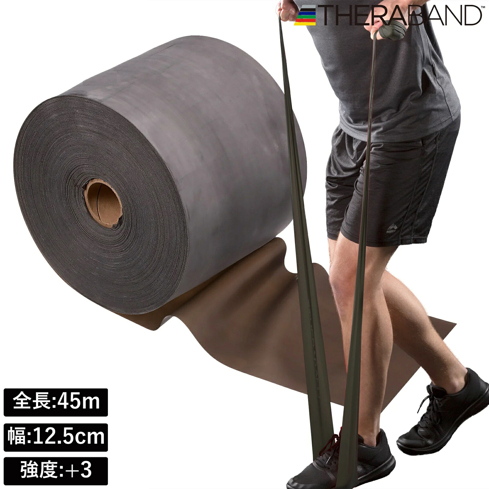 D＆M セラバンド 45m （黒いこと）【甚だしい気泡管水準器：+3】 DM-結核症550 THERBAND [DMTB550]