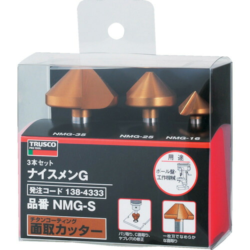 トラスコ中山 好いたらしいメンG書き割り チタン上塗り 3本組 NMG-S TRUSCO