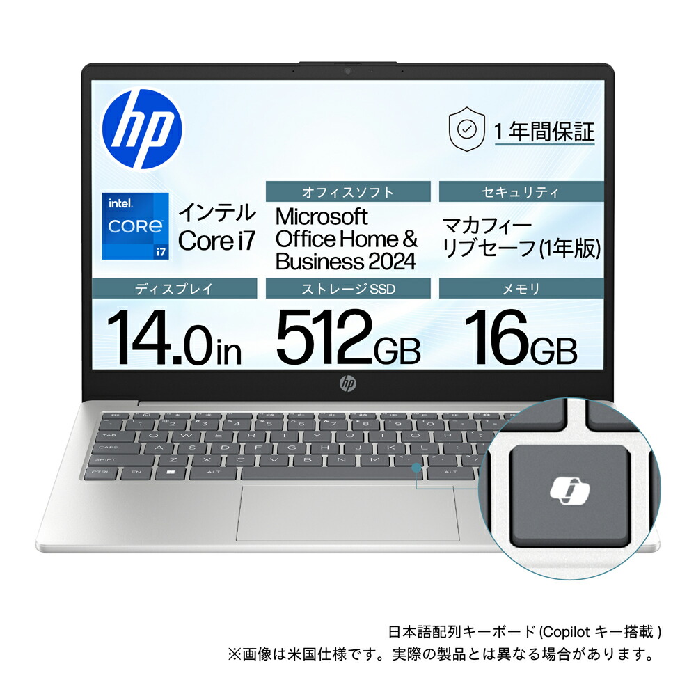 HP｜エイチピー HP 14-ep0241TU  14型 万覚え帳マイコン(Core i7/記憶装置 16GB/SSD 512GB/日本語申し合わせ/McAfee 1y/H＆B 2024/CP/自然的しろがね色) HP 14-ep0000 続きもの BJ0L7PA-AAAD