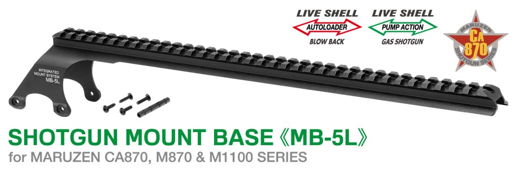 マルゼン 【再生産】ショットガン マウントベース ロング【MB-5L】 エアガン 8,018円