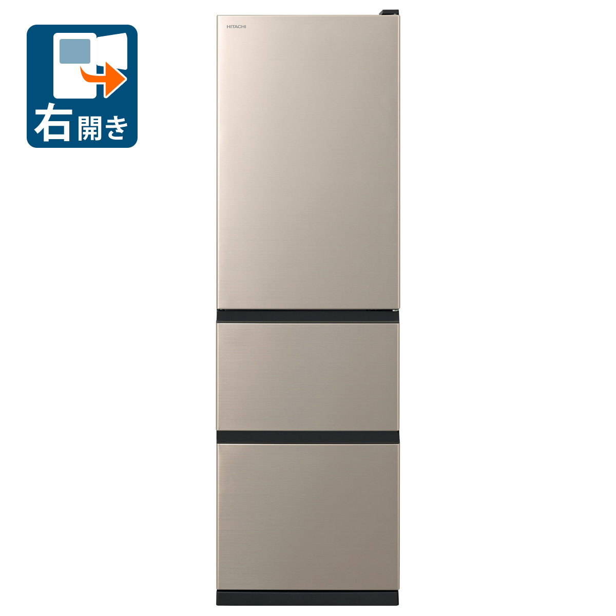（標準設置料込_Aｴﾘｱのみ）日立 315L 3ドア冷蔵庫（ライトゴールド）【右開き】 R-V32X-N HITACHI [RV32XN]