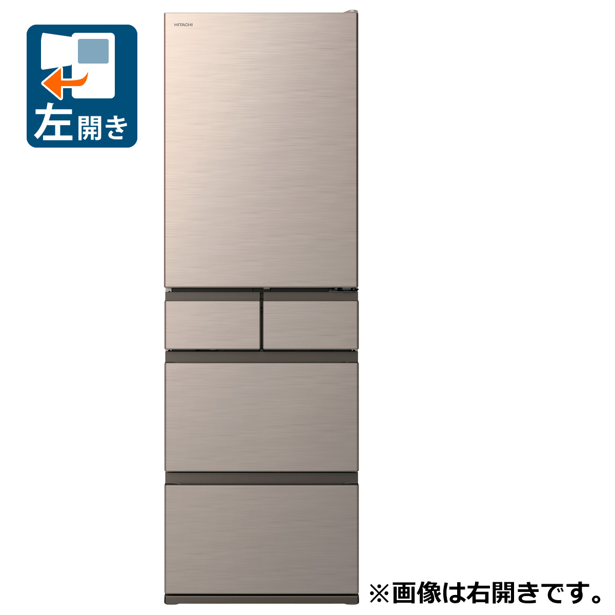 （標準設置料込_Aｴﾘｱのみ）日立 470L 5ドア冷蔵庫（ライトゴールド）【左開き】 R-HWS47XL-N HITACHI [RHWS47XLN]｜Joshin web 家電とPCの大型専門店