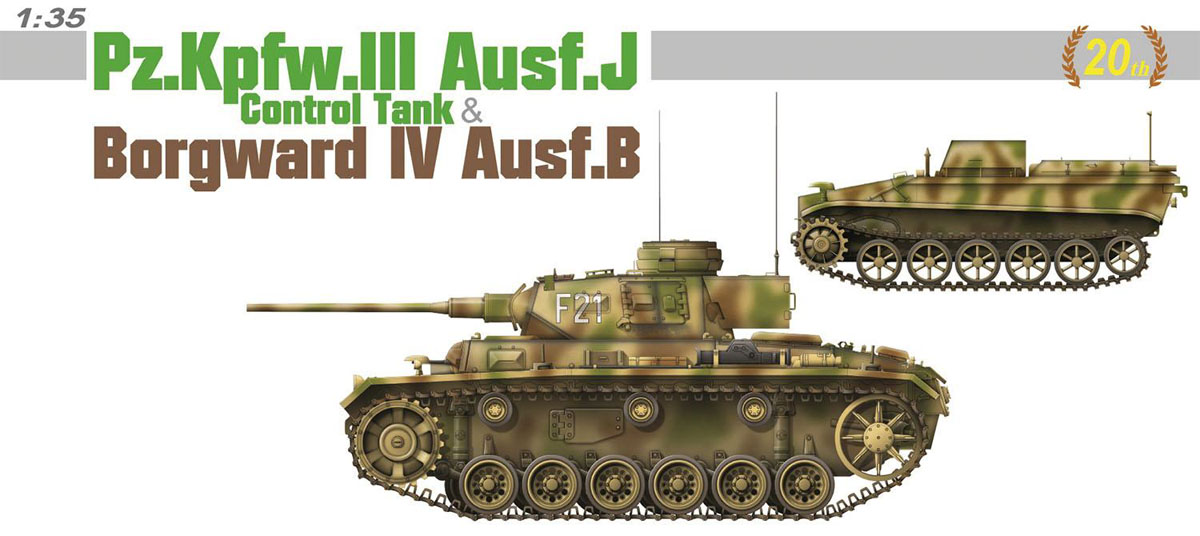 ドラゴンモデル 1/35 WW.II ドイツ軍 III号戦車J型 誘導指揮車 ＆ ボルグヴァルドIVB型爆薬運搬車セット マジックトラック/アルミ砲身付属【DR6949】 プラモデル 8,415円