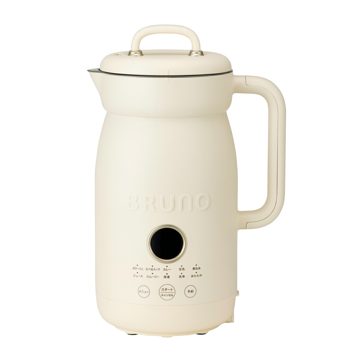 ブルーノ オートクックポット 1.0L アイボリー BOE125-IV BRUNO [BOE125IV]