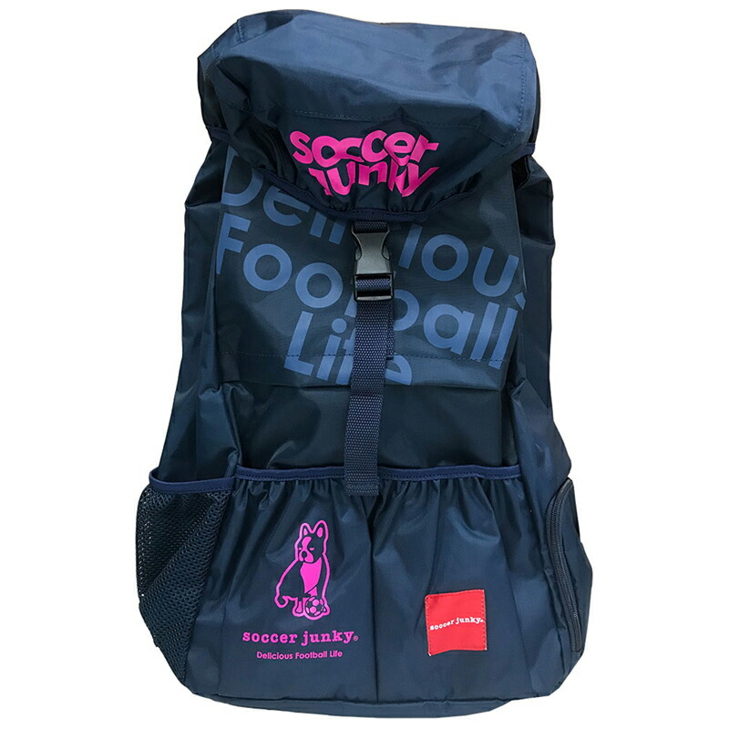 soccer junky(サッカージャンキー) バックパック(ネイビー) SKU-SJ15080-21-F 旅のお供+1