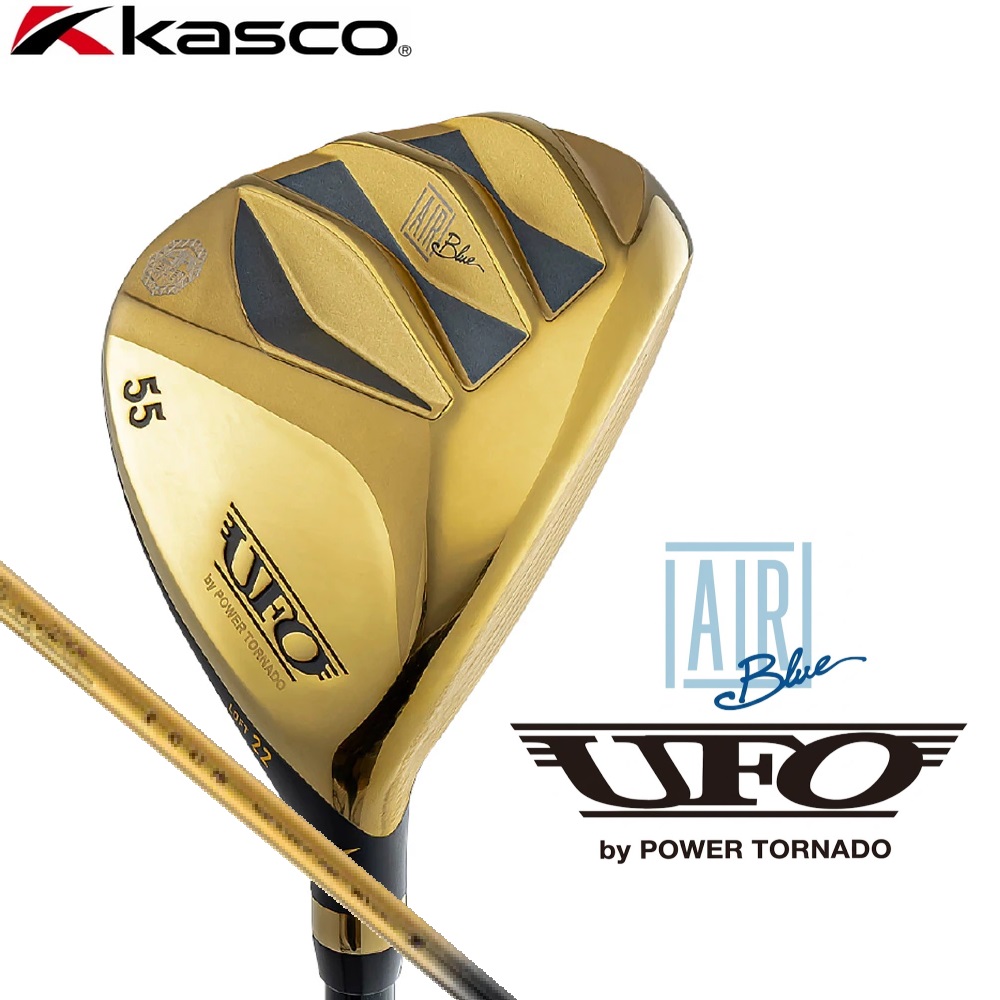 キャスコ UFO AIR UT by POWER TORNADO GOLD仕様 #55（Falconshaft AIR UT・フレックス：S） UFO-AIR-UT-GD-S-55 kasco ゴルフ ゴルフクラブ