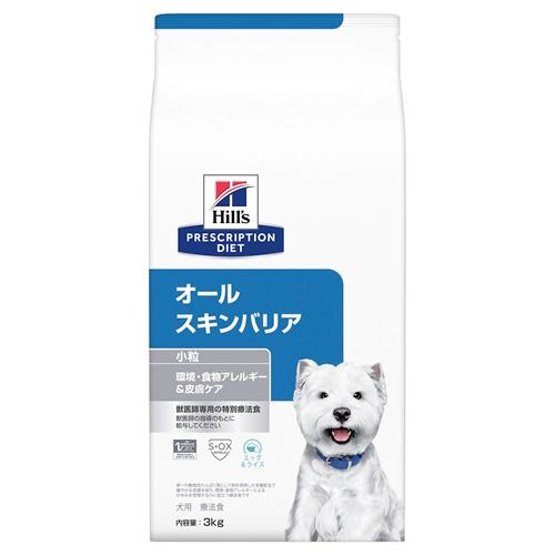 ドッグフード 治療薬食 ヒルズ 犬 オールスキンバリア 周囲の状況・食料雑貨類アレルギー反応＆人はだ世話をする 3kg  ヒルズ イヌオ-ルスキンバリア3KG