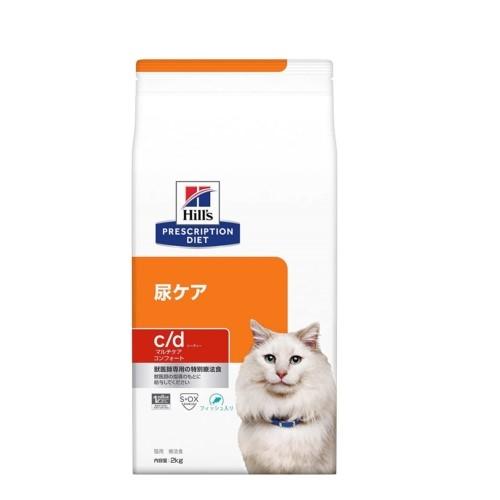 キャットフード　療法食 ヒルズ 猫 c/d マルチケアコンフォート 尿ケア (フィッシュ) 2kg ヒルズ ネコC/DMCCF(フイツシユ)2KG｜Joshin web 家電とPCの大型専門店