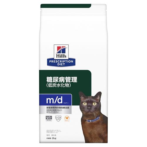 キャットフード 療法食 ヒルズ 猫 m/d 糖尿病管理 (チキン) 2kg ヒルズ ネコM/D(チキン)2KG