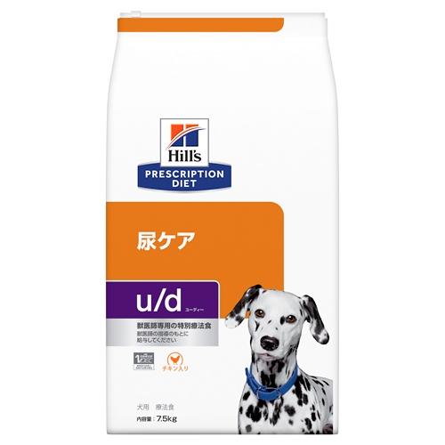 ドッグフード 治療薬食 ヒルズ 犬 u/d 尿世話をする (飾り気の無い) 7.5kg  ヒルズ 飼い犬U/D(プレ-ン)7.5KG