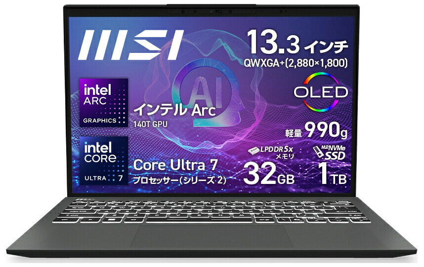 MSI｜エムエスアイ 万覚え帳マイコン Prestige 13 人工知能学 Evo A2HM（13.3型/Windows 11 Home/Core Ultra 7/記憶装置 32GB/SSD 1結核症/インテル Arc 140T/日本語取り合わせ鍵盤/有機EL）ステラグレイ  Prestige-13-人工知能学-Evo-A2HMG-5133JP