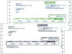 弥生 足し加えるお願いごと書 1000書き割り  334205