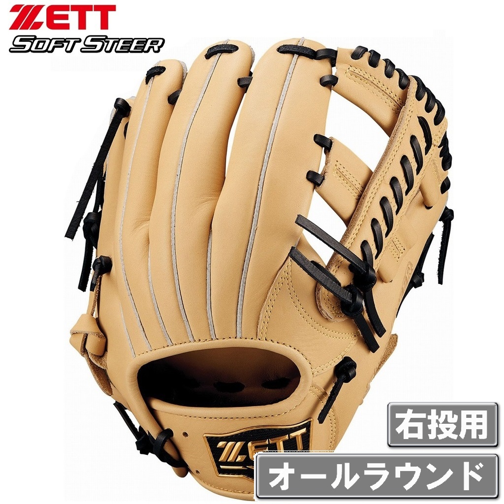 ゼット 軟式グラブ ソフトステアシリーズ オールラウンド用（パステルブラウン×ブラック・LH）【右投用】 Z-BRGB35520F-3219-LH ZETT