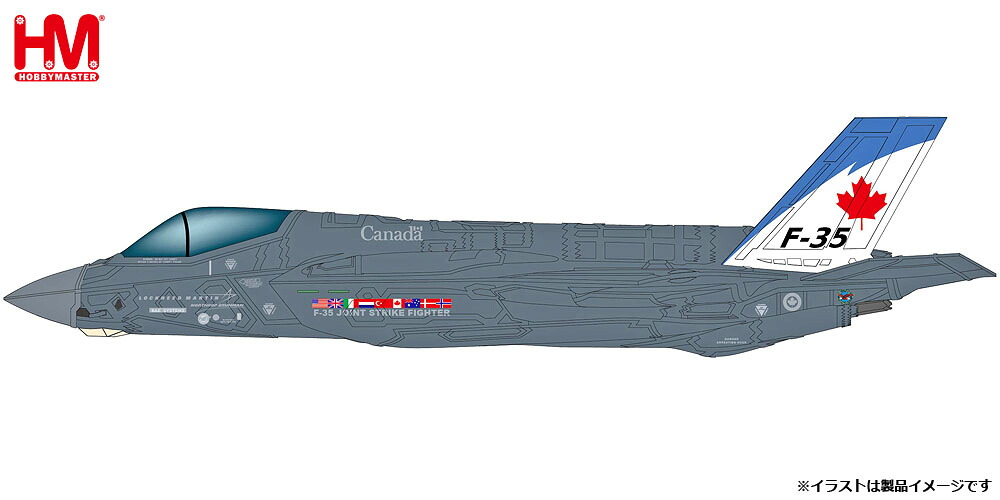ホビーマスター 1/72 F-35A ライトニング2 ”カナダ航空宇宙博物館展示機” 【HA4429】 塗装済完成品
