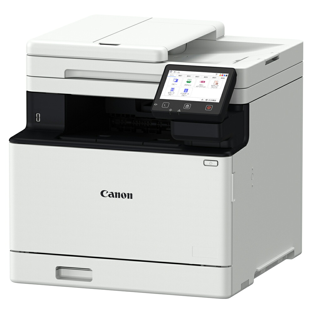 キヤノン A4カラーレーザー複合機［FAX機能なし］ Canon　Satera （サテラ） MF751CDWII