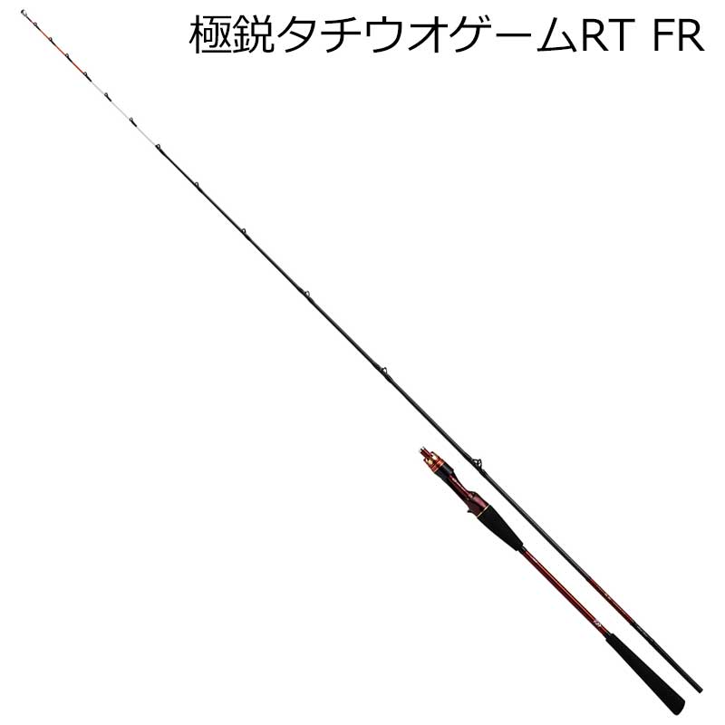 ダイワ 21 極鋭 タチウオゲームRT FR 7：3調子 1.83m 2ピース 21キョクエイタチウオゲームRT FR DAIWA タチウオテンヤロッド タチウオテンビンロッド｜Joshin web 家電とPCの大型専門店