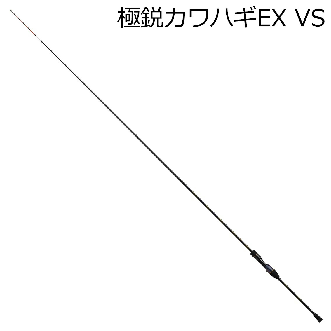 ダイワ 24 極鋭 カワハギ EX VS 1本継 24キョクエイカワハギEX VS DAIWA 船竿