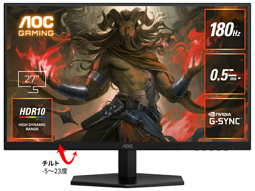 AOC｜エーオーシー ゲーミング液晶ディスプレイ(27型/Fast IPS/WQHD 2560×1440/180Hz/0.5ms/HDR10/HDMI2.0/DP1.4/VESA)(ブラック) Q27G40E/11
