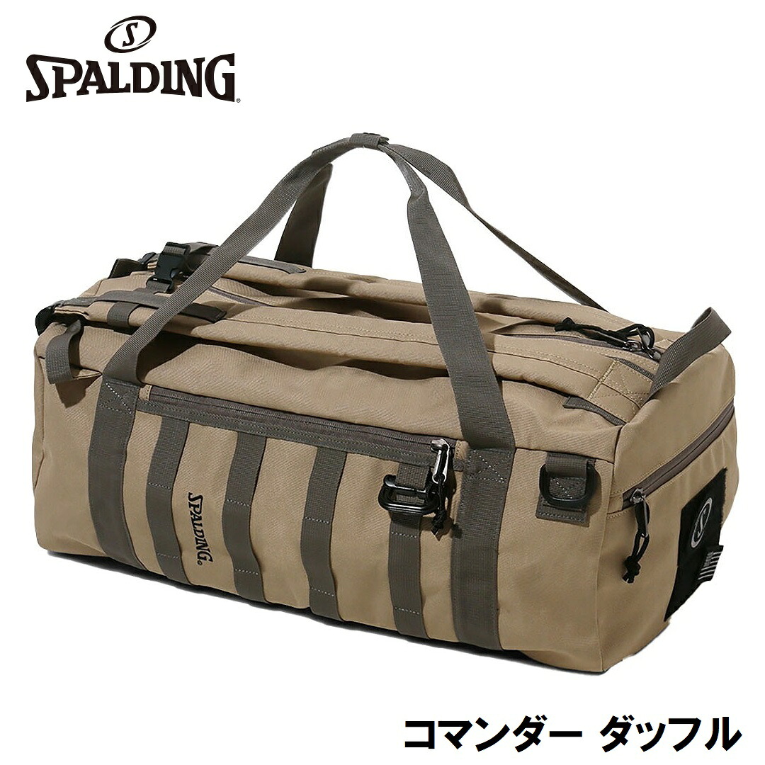 スポルディング バスケットボールプレーヤー向けバッグ コマンダーダッフル 3ウェイ（サンドカーキ・容量：43L） SPD-50025SK SPALDING｜Joshin web 家電とPCの大型専門店