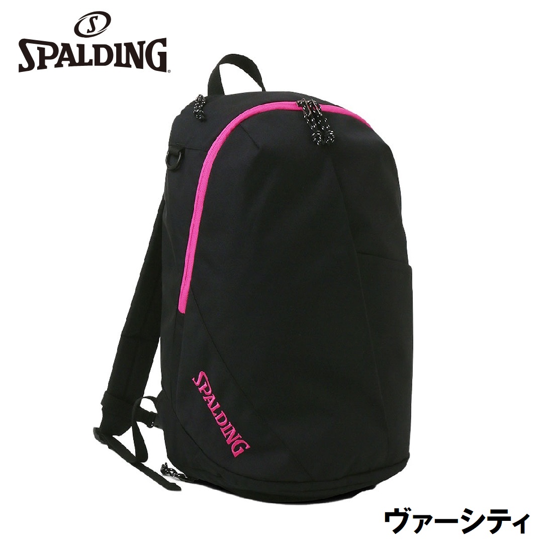 スポルディング バスケットボールプレーヤー向けバックパック ヴァーシティ（ブラック×マゼンタ・容量：30L） SPD-50022MG SPALDING