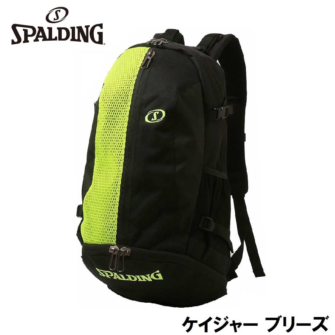 スポルディング バスケットボールプレーヤー向けバックパック ケイジャー ブリーズ（ブラック×ライムグリーン・容量：32L） SPD-40017LG SPALDING