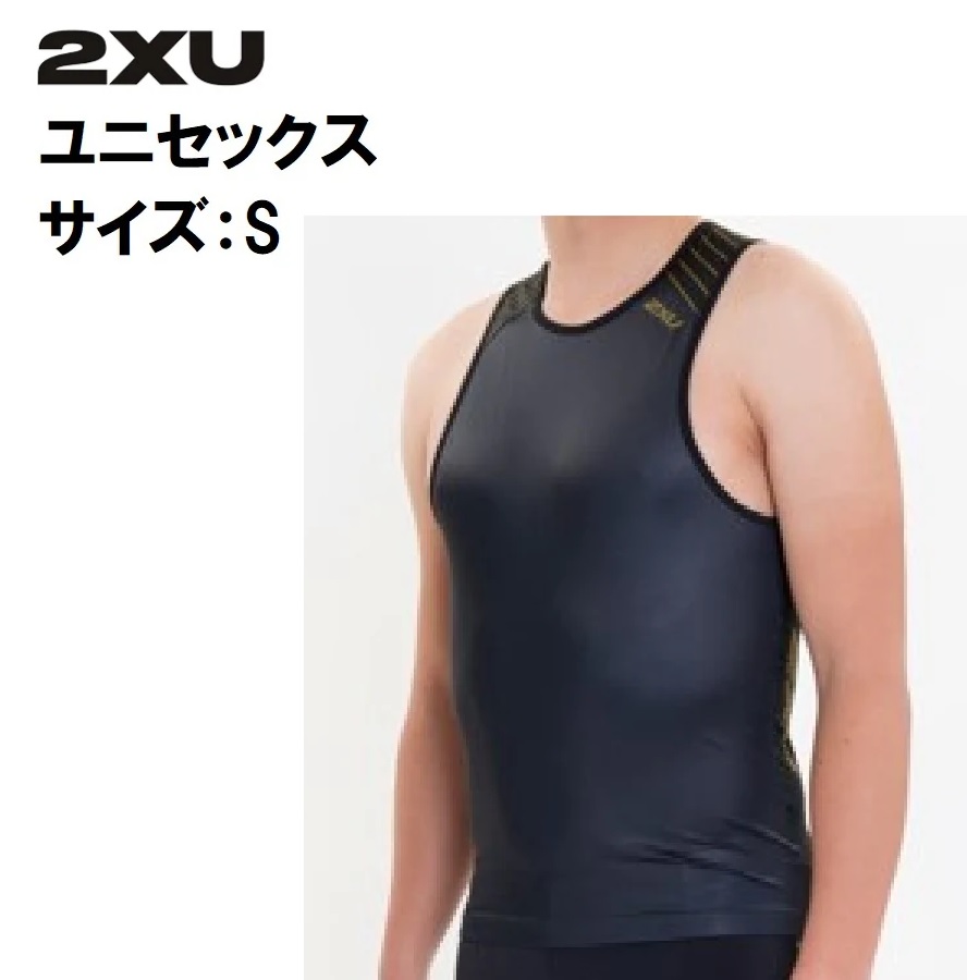 2XU ユニ一発やる トライアスロンウェアリアジップ 衣袂受け答え トップス（BLK/GLD・大きさ：S） MX5482A-BLK/GLD-S 2XU CUSTOM TRI REAR ZIP TOP 2XU（ツー・タイムズ・ユー）