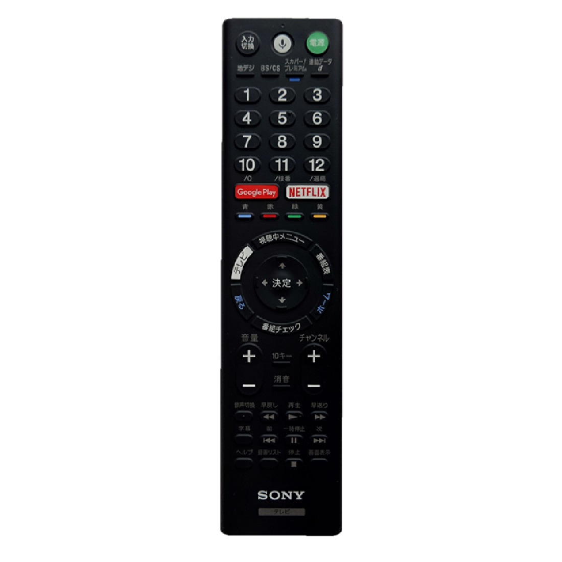 ソニー 純正 テレビ用リモコン ZZ-RMFTX210J SONY