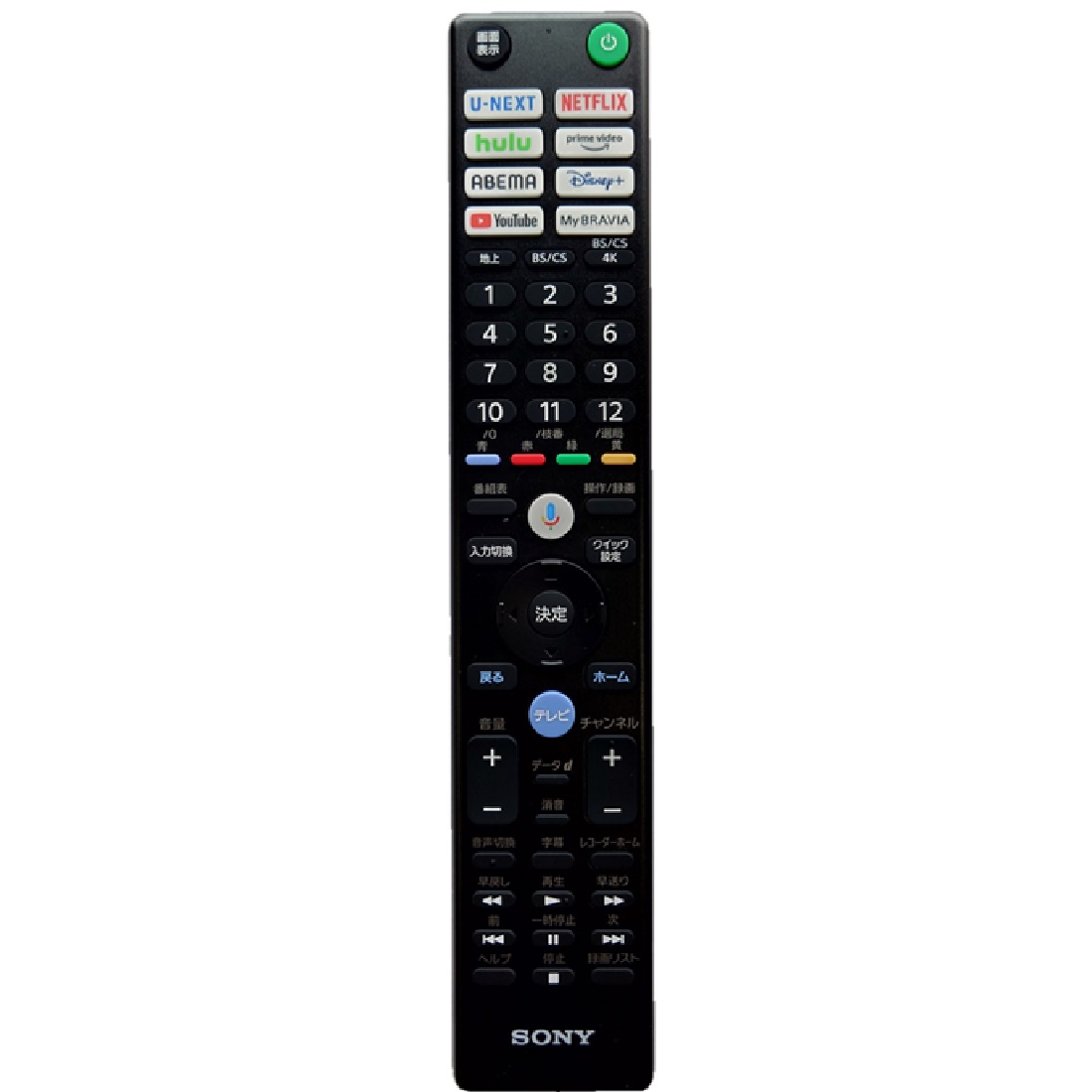 ソニー 純正 テレビ用リモコン ZZ-RMFTX451J SONY