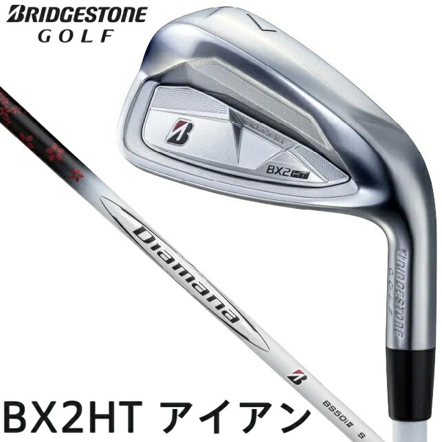 ブリヂストンゴルフ BX2HT アイアン SW (Diamana BS50h II シャフト・フレックス：R) BX2HT-IRON-DIA-SW-R BRIDGESTONE GOLF　BX2HT ゴルフ ゴルフクラブ