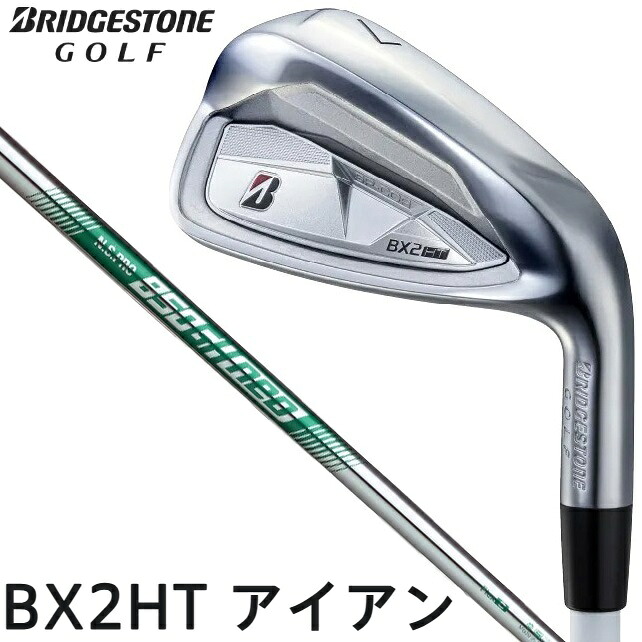 ブリヂストンゴルフ BX2HT アイアン SW (N.S.PRO 850GH neo シャフト・フレックス：S) BX2HT-IRON-NS-SW-S BRIDGESTONE GOLF　BX2HT ゴルフ ゴルフクラブ