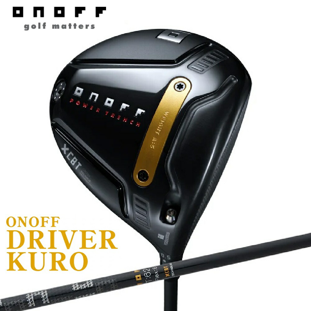 オノフ DRIVER KURO 10.5° (ONOFF CBT：626D 矢がら・フレックス：S) C7662200 ONOFF ゴルフ ゴルフ野球クラブ