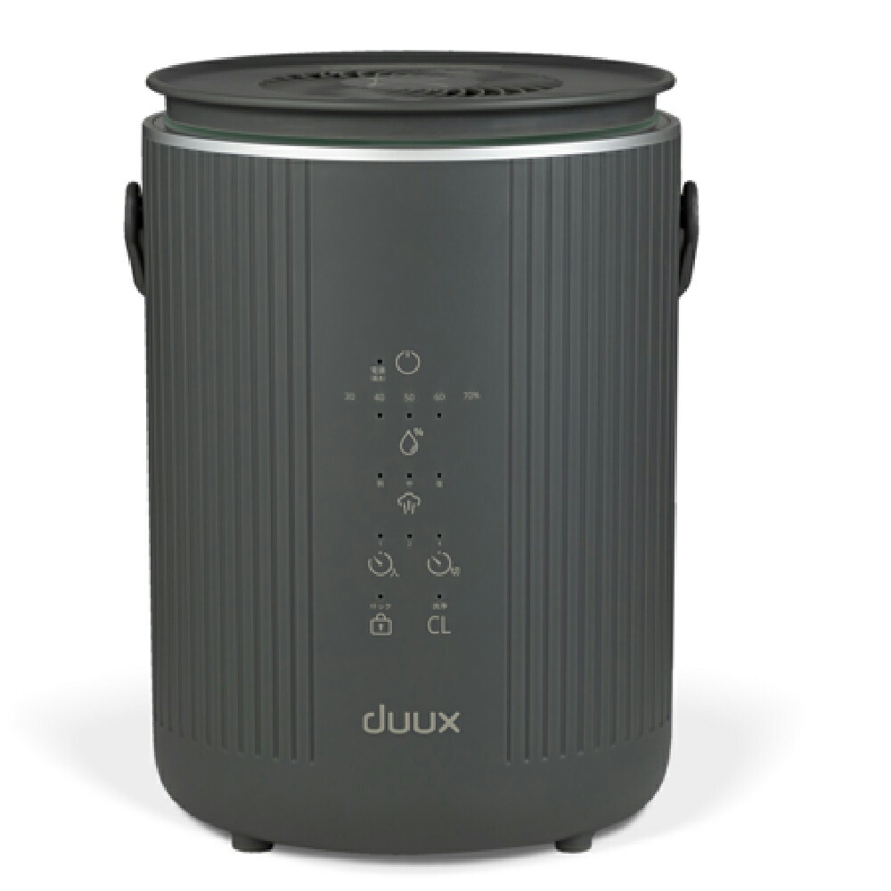 duux スチーム式加湿器（木造10畳まで/プレハブ洋室17畳まで グレー) DXHU40JP(GY) デュクス Dawn（ドーン） [DXHU40JPGY]