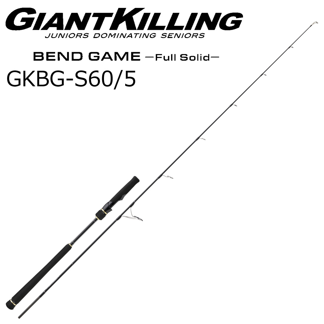 メジャークラフト ジャイアントキリングベンドゲーム ジギング フルソリッド GKBG-S60/5 (グリップ着脱式) GKBG-S60/5 MajorCraft ジギングロッド｜Joshin web 家電とPCの大型専門店