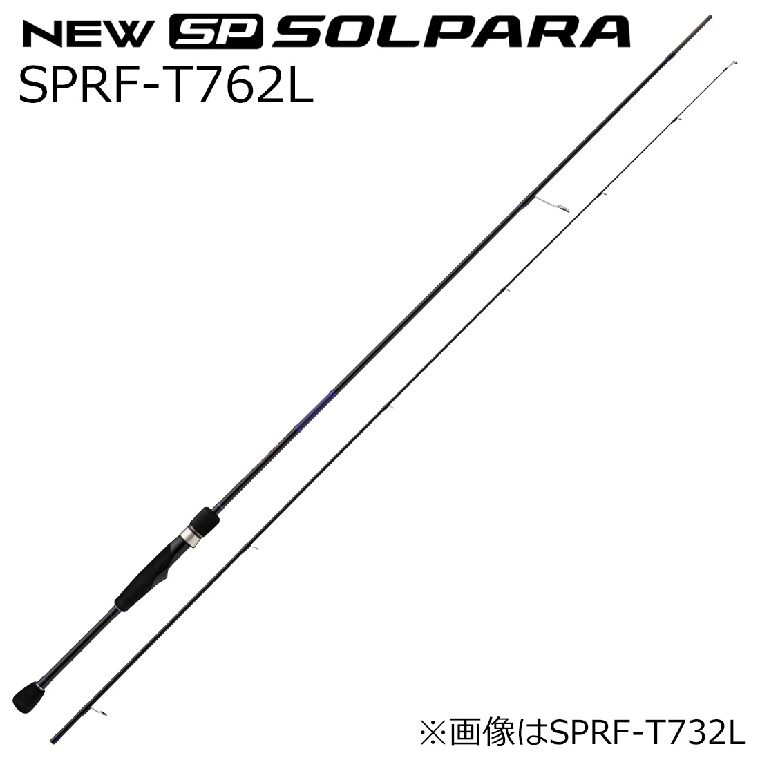 メジャークラフト 25 ソルパラ ロックフィッシュモデル SPRF-T762L スピニング チューブラー SPRF-T762L MajorCraft 25SOLPARA メバリングロッド｜Joshin web 家電とPCの大型専門店 8,034円